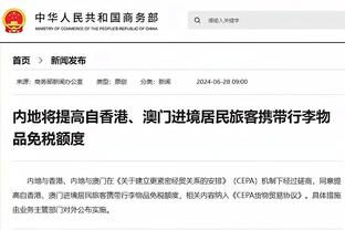 江南电竞网站官网首页登录截图2